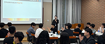 소통, 신입사원 온보딩