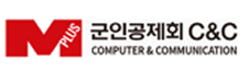 군인공제회 C&C