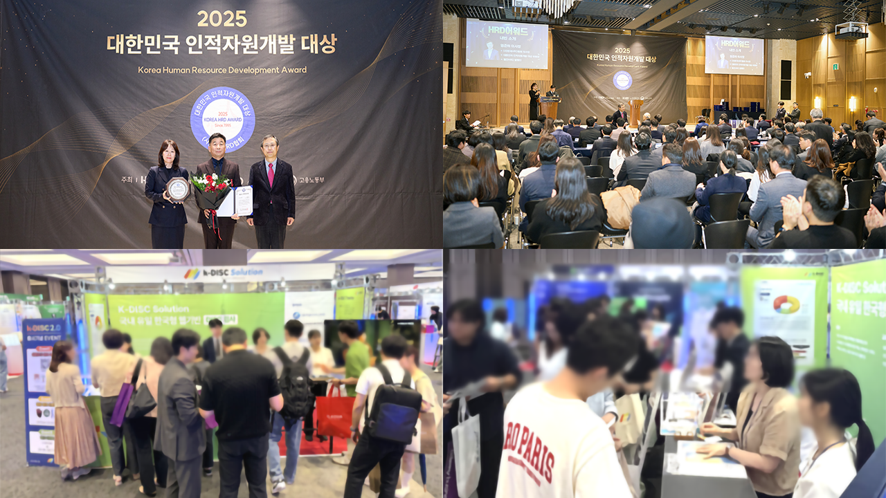 2025년 대표 이미지