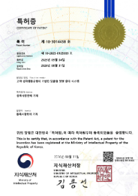고객 성격행동유형(DISC)에 기반한 맞춤형 챗봇 응대 시스템