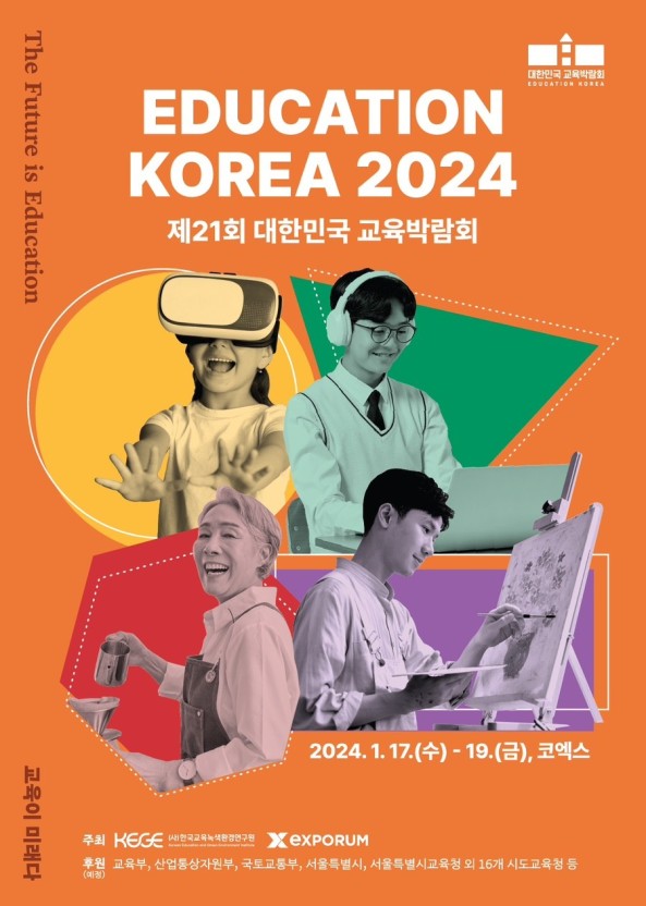 20240105041214다운로드.jpg