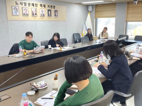 202403280202487)노사발전재단 DISC교육(2).jpg