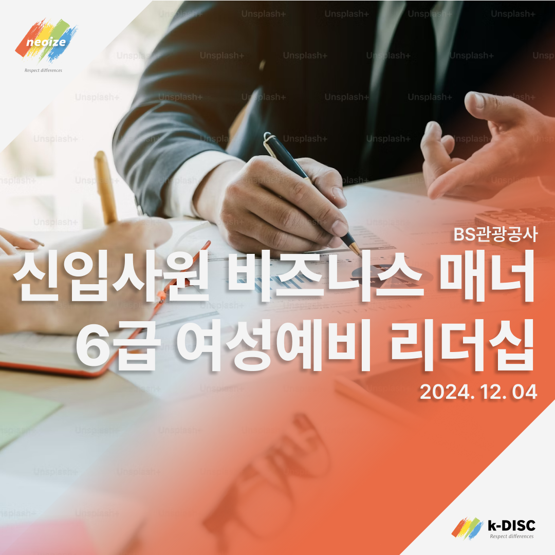 202501071023210. 대표사진.png