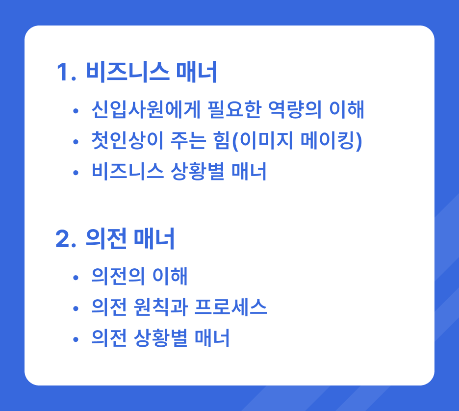 202501071024032. 사진.png