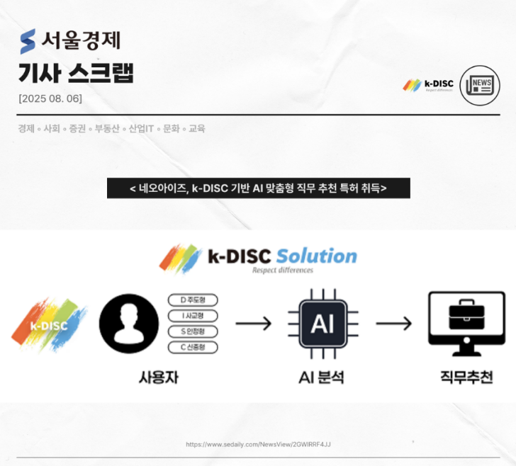 20250909013909화면 캡처 2025-09-09 133900.png