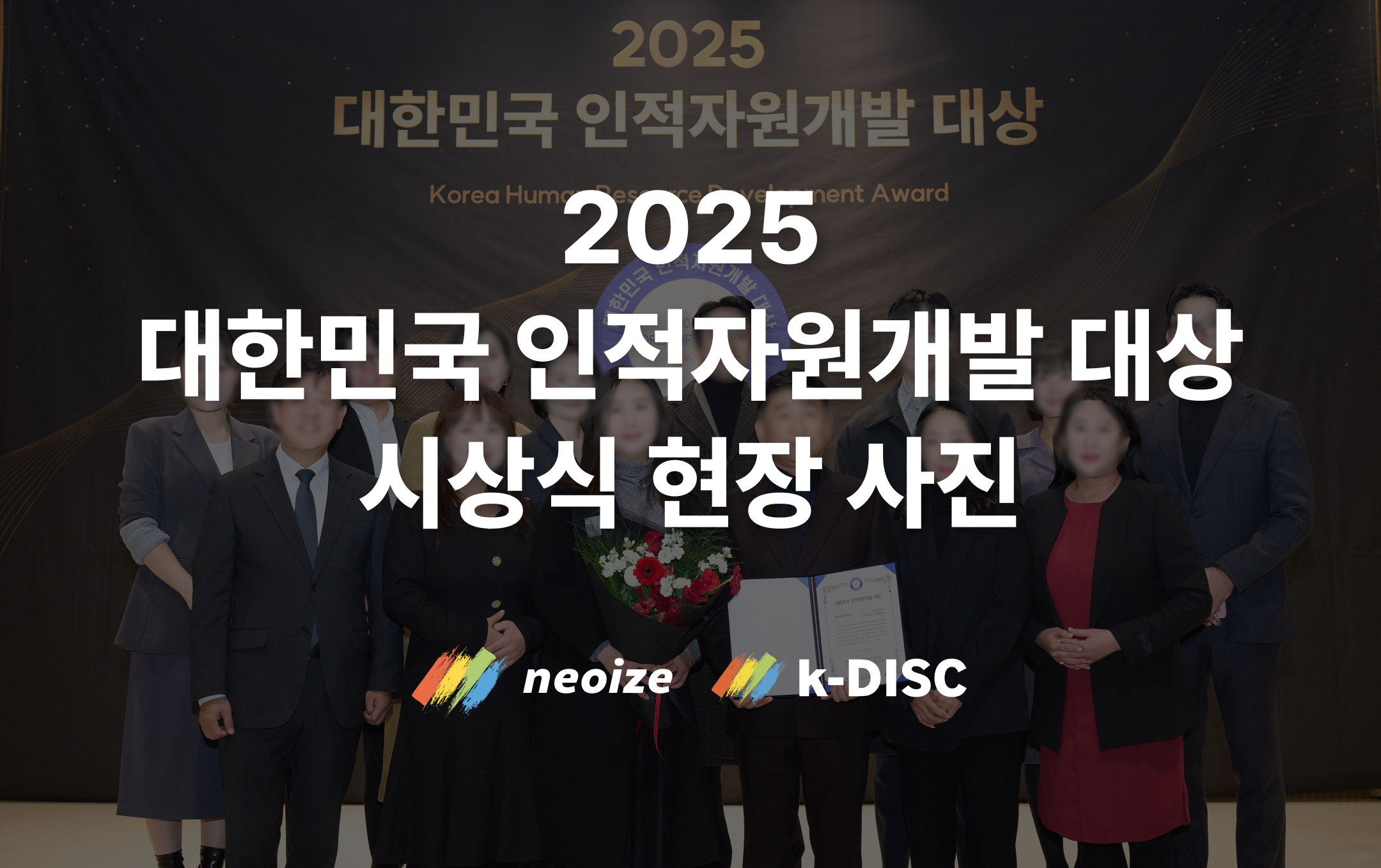 20251212033017썸네일33.png