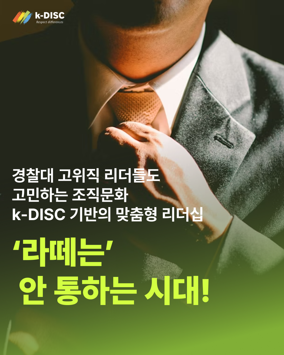 20260529054244대표)_교육후기_경찰대학교_0511_(1).png