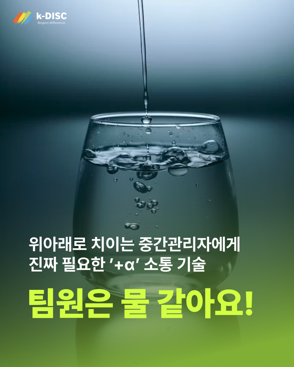 20260730025228대표)_교육후기_sk에코플랜트_0602.png