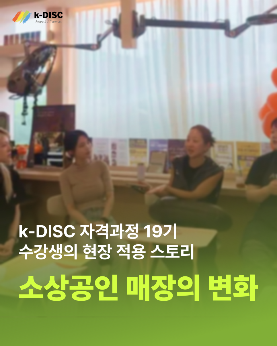 20260813044248대표)_헤어썸_현장적용_(1).png