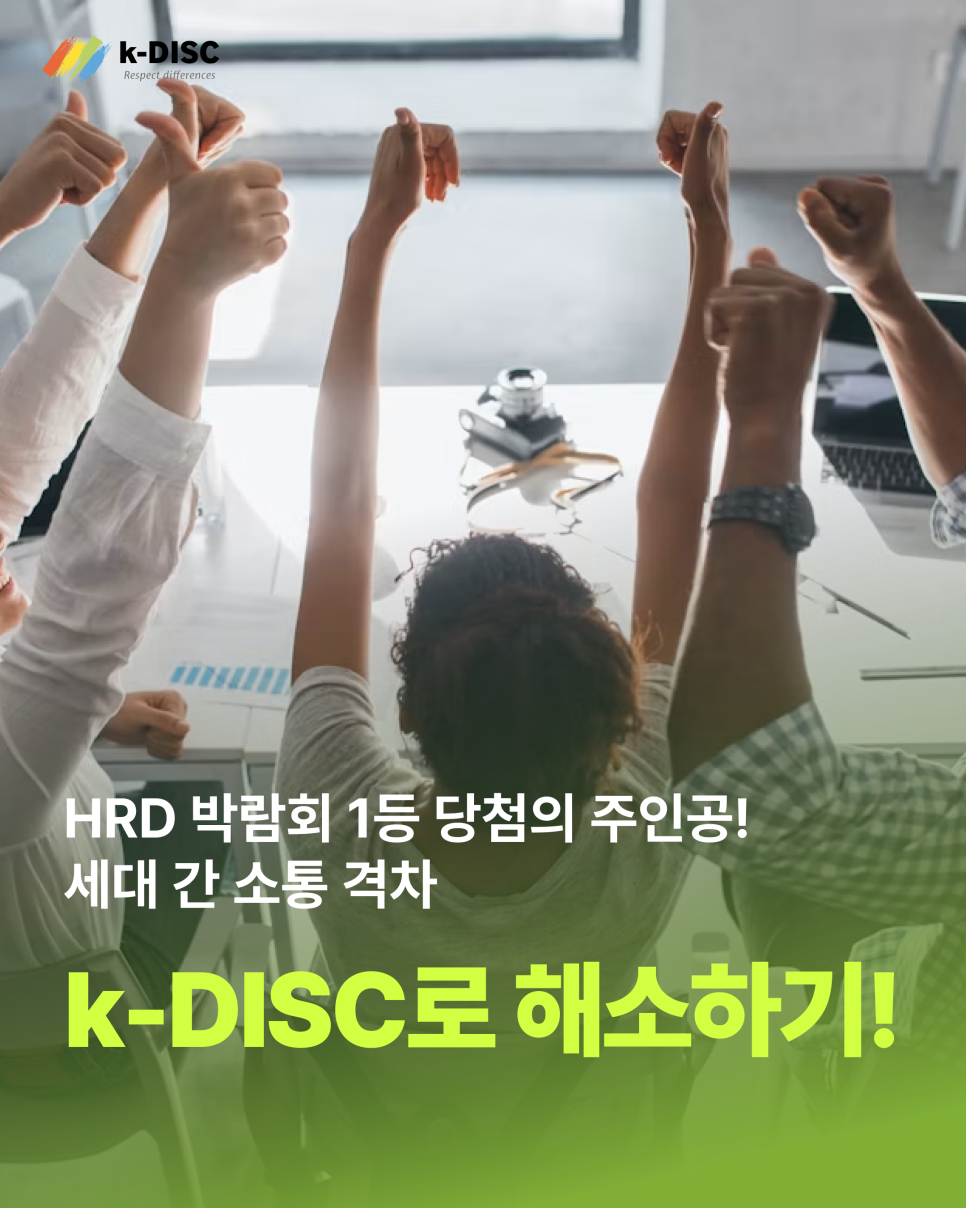 20260821121748대표)_교육후기_한국전력_0807_(1).png