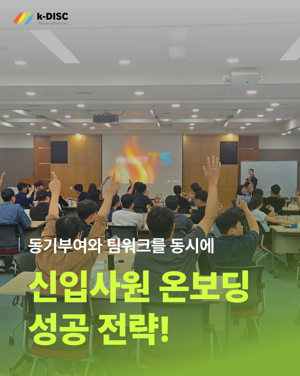 20260914114415대표)_교육후기_한국전력_0807.png