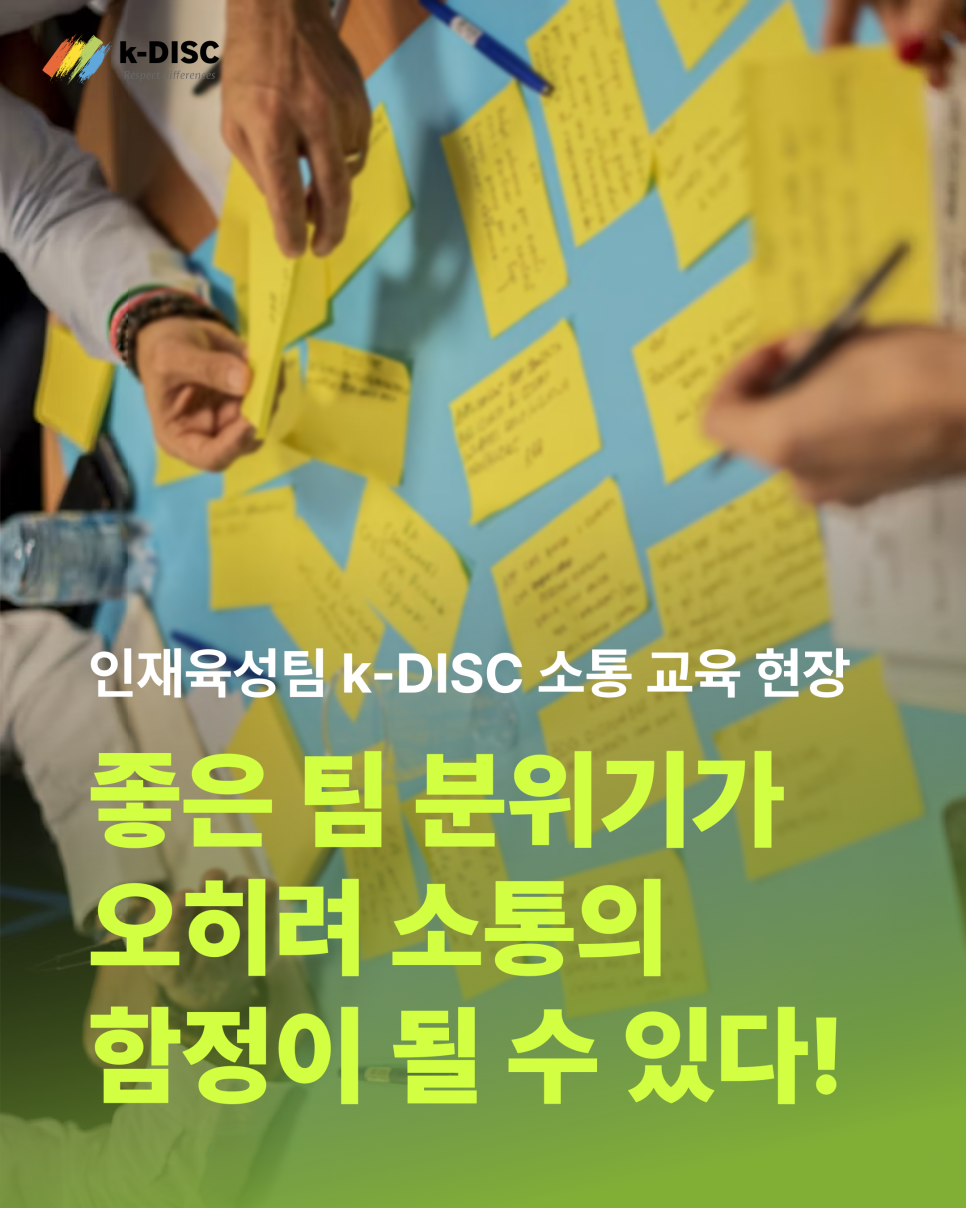 20260918035431대표)_교육후기_한국전력_0807.png