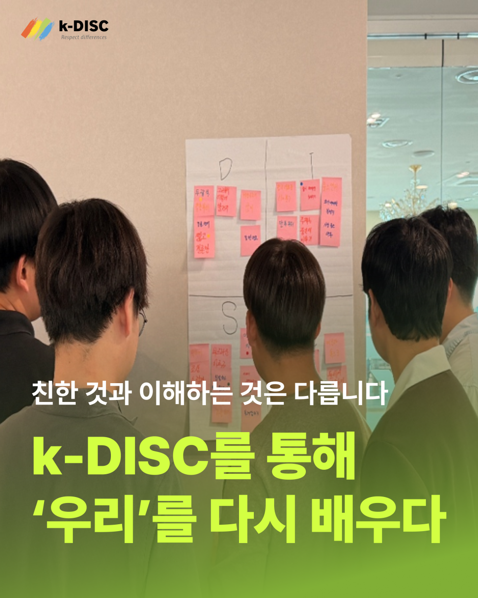 20260918041352대표)_교육후기_대한사료_0915.png