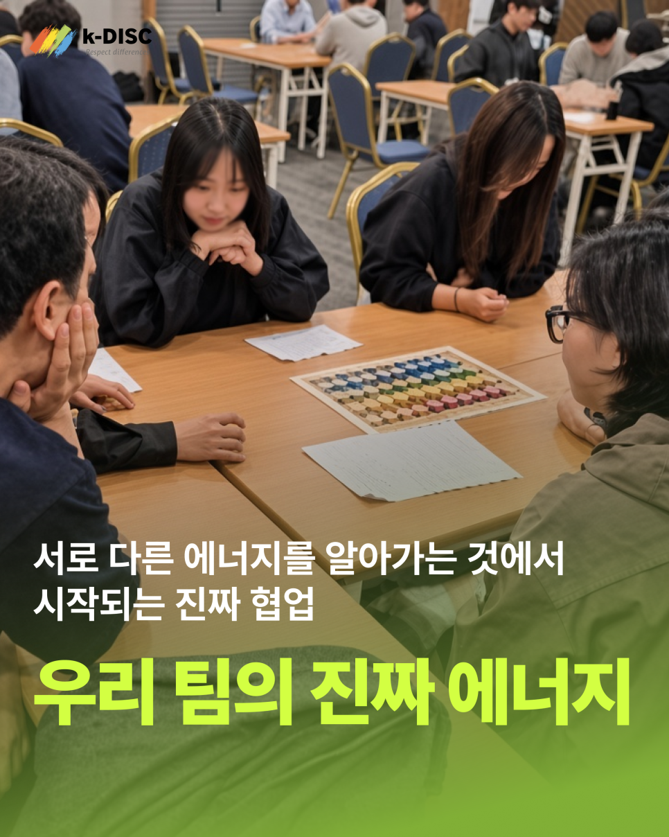 20261001100443대표)_교육후기_에너닷_0921.png