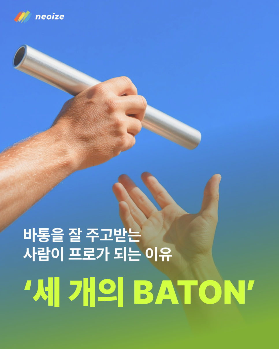 20261001103539대표)_교육후기_목암연구소_0929_(1).png