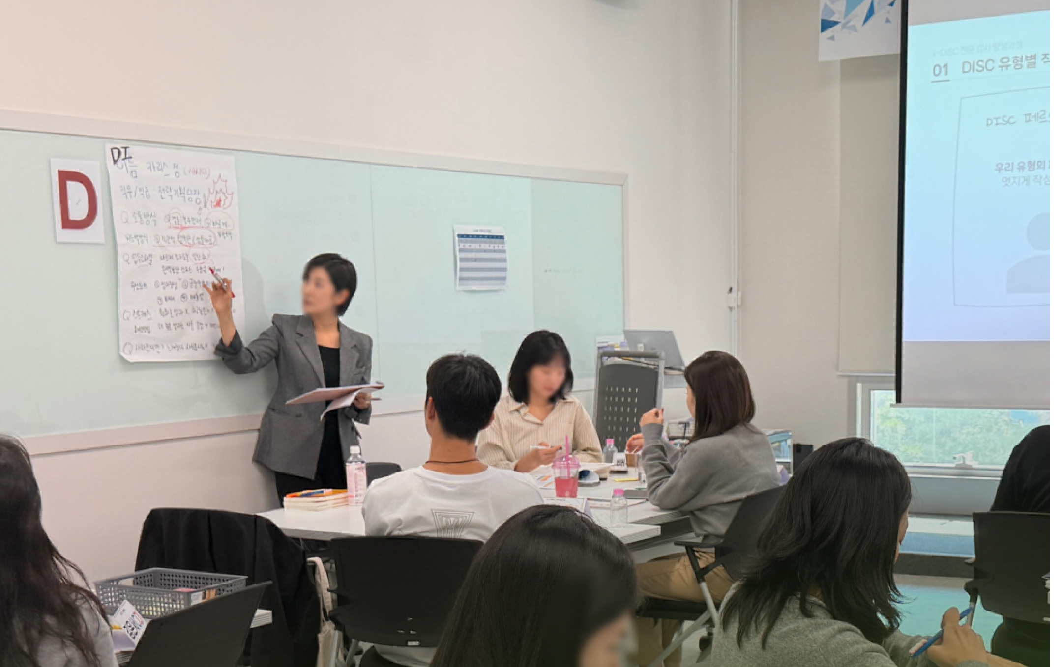 [강사자격과정] 현장에서 바로 쓸 수 있는 소통의 기준, 현직 HRD·인사담당자들이 직접 증명한 k-DISC 강사자격과정 22기