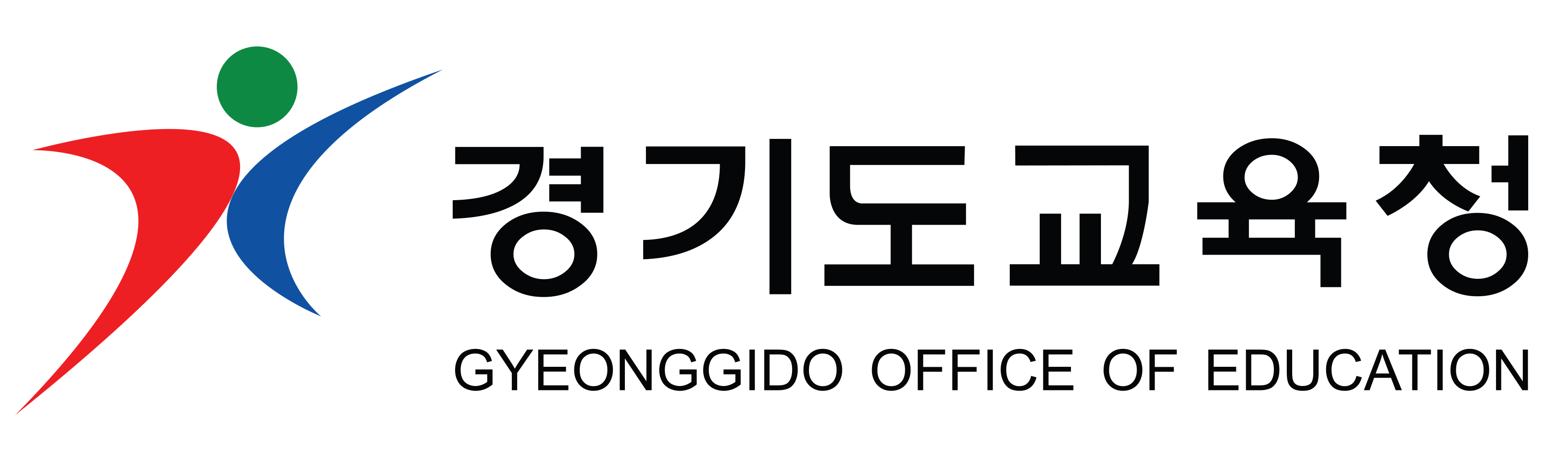 경기도교육청