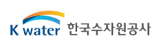 한국수자원공사