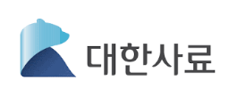 대한사료