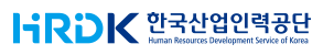 한국산업인력공단