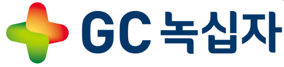 GC녹십자