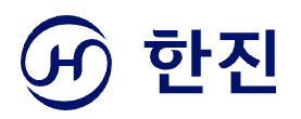 (주)한진