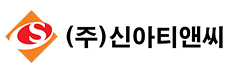 (주)신아티앤씨